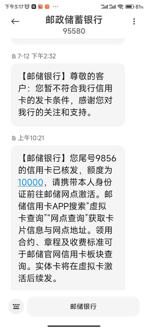 邮政储蓄小额贷款五万：快速解决资金难题的可靠选择（2025最新攻略）