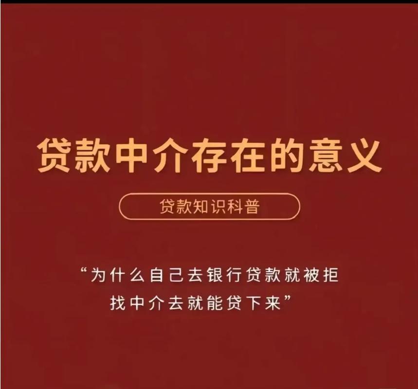 翼龙小额贷款：助您展翅高飞，实现梦想的金融翅膀