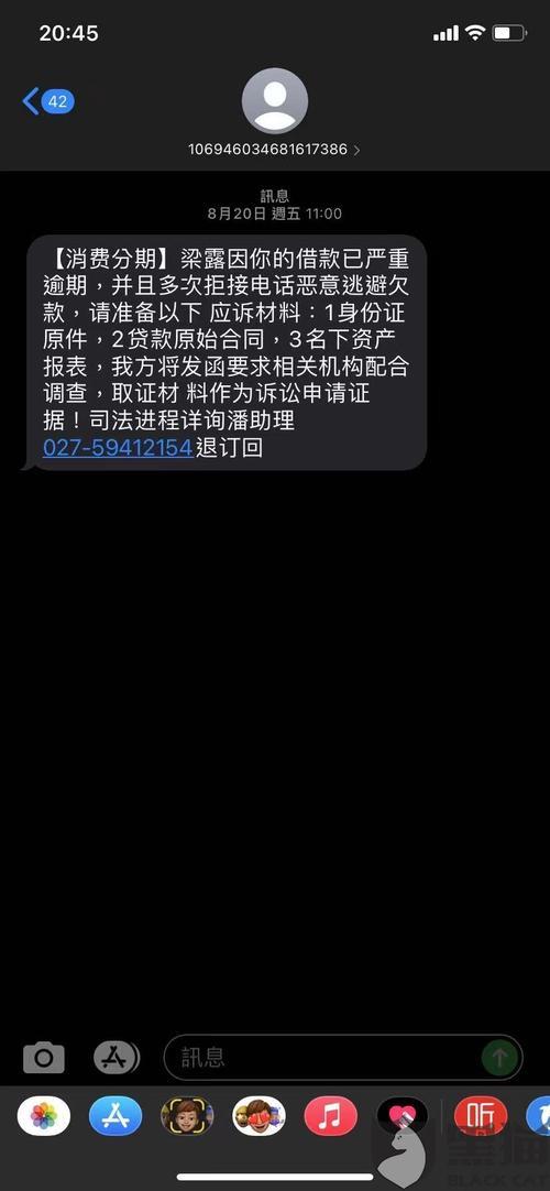 拍拍贷上门催收？揭秘真实情况，避免不必要困扰