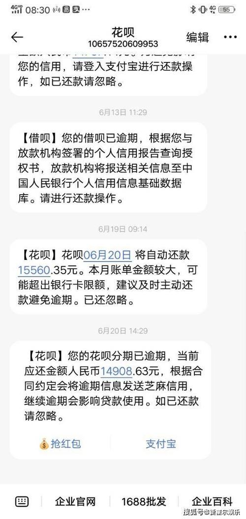 宜人贷怎么样？：我的真实借贷体验与避坑指南