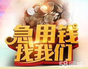 南京小额贷款指南：正规渠道、快速审批，助您资金周转无忧