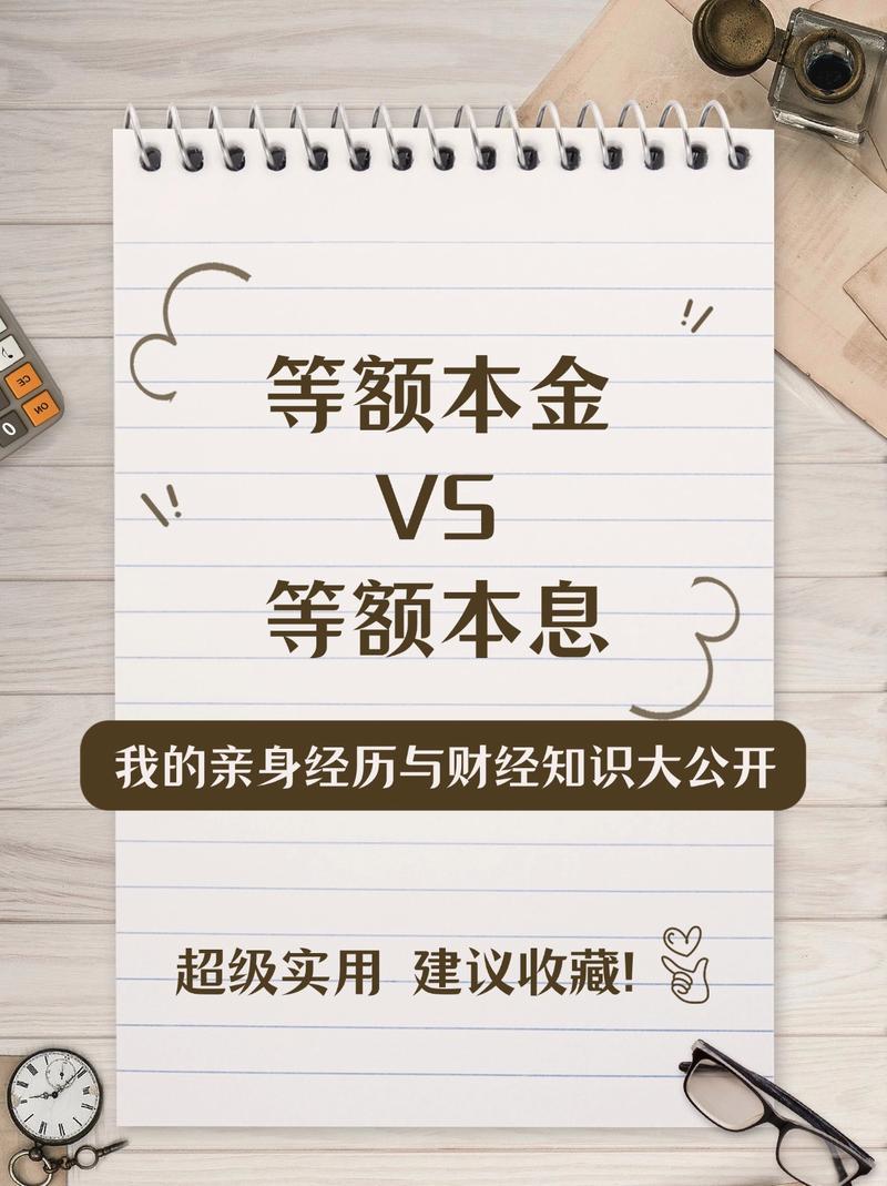 信用卡分期影响公积金贷款？真相揭秘与应对策略