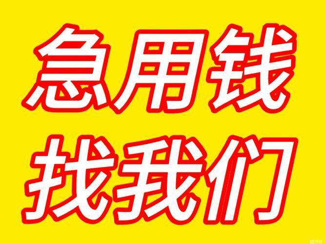 佰花贷款App：急用钱？一站式贷款平台，助您轻松借款（2025最新攻略）