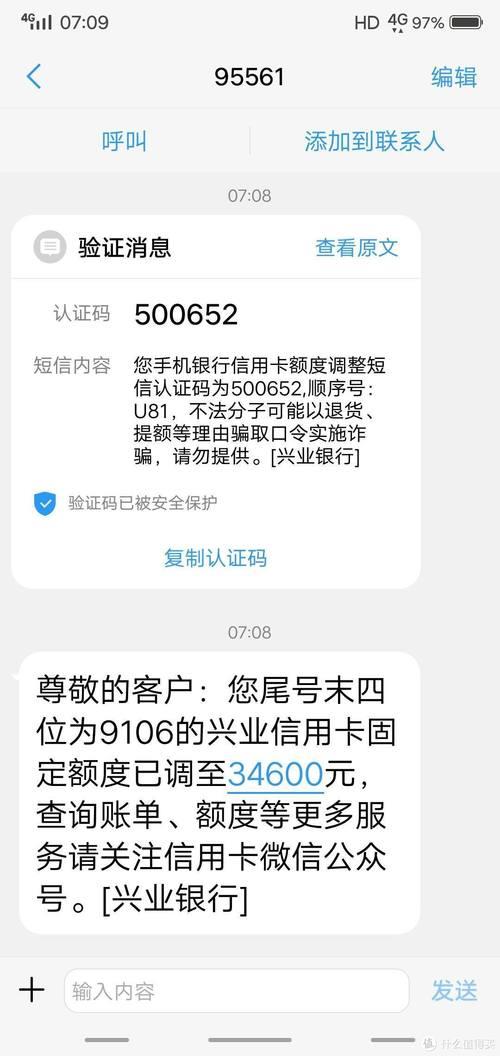 信用卡欠款几万，还能圆我的买房梦吗？（+实用建议）