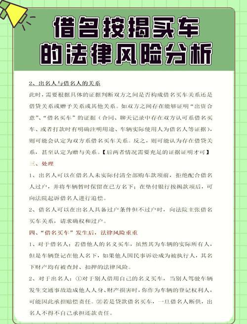 信用卡抵押贷款：你不知道的那些事儿（额度、利率、风险全解析）