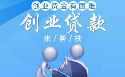 汇银小额贷款：助您轻松周转，点亮创业梦想