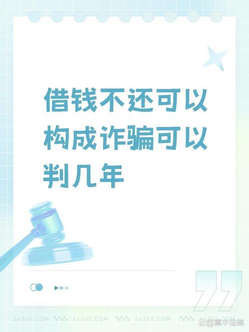 征信不好也能借钱？揭秘那些“不看征信”的网贷口子（2025最新）