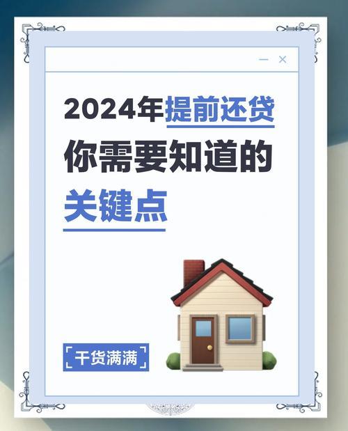 2025年网贷新趋势：哪些平台还能快速下款？（附避坑指南）