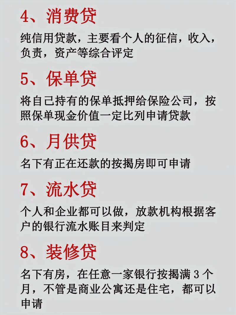 江门蓬江区正规小额贷款公司精选：快速解决您的资金周转难题