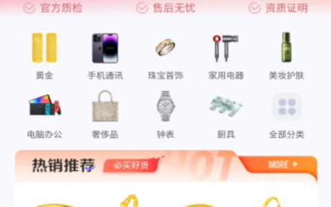 鹿优选是正规平台吗？逾期会上征信吗？
