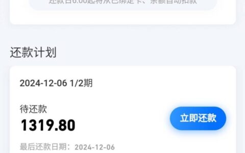 薪小用借款上征信吗?2025用户实测