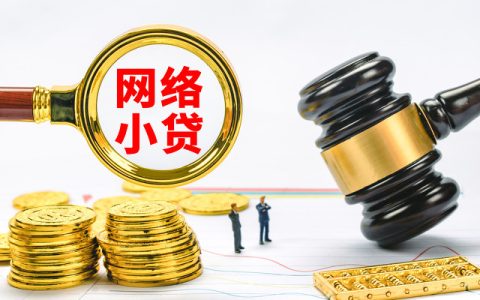 可以随借随还的正规网贷，随时借款随时还款还能分期