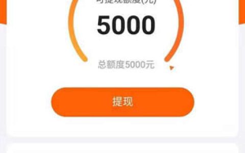 芒果tv可以借钱吗?芒果tv借钱好借吗靠谱吗