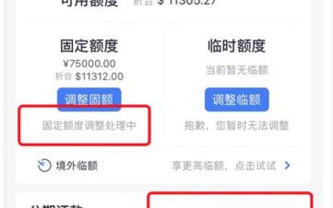 招行信用卡提高额度方法,招商额度4000好提额吗