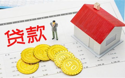 微信上什么借款最好借，最容易通过的5大平台-1