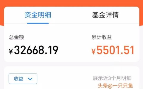 四万怎么存款收益最高，每月理财收益400元