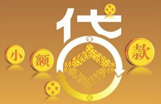 支付宝口子秒借2000，利息低好下款的支付宝网贷-1